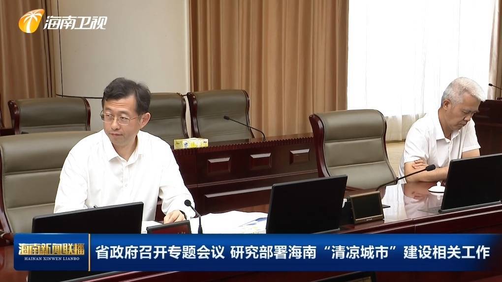 信用网怎么开户_太平人寿党委书记赵峰调任海南省政府党组成员