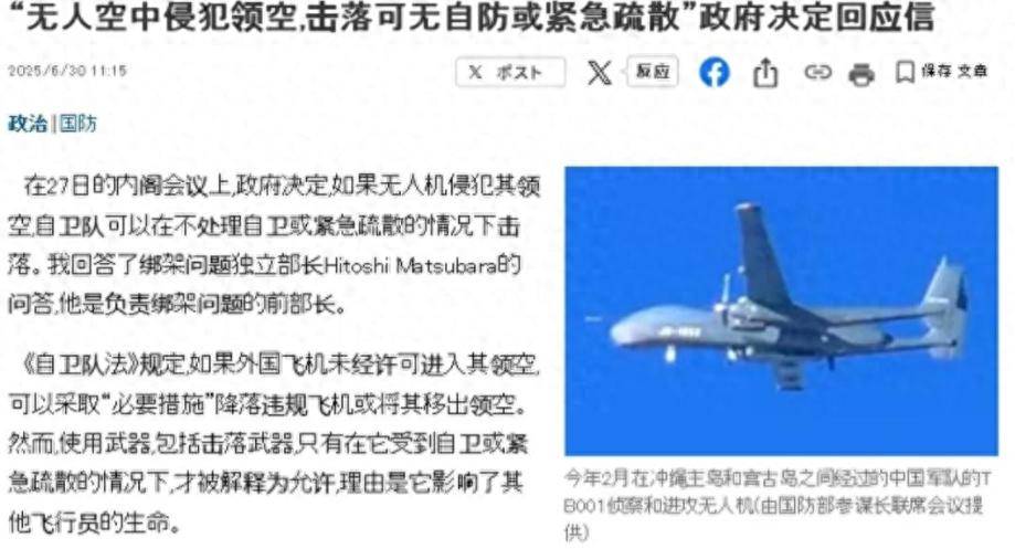 皇冠信用网注册_日本敢击落中国无人机？央视曝光歼-15驱敌皇冠信用网注册，几小时瘫痪日本防线！