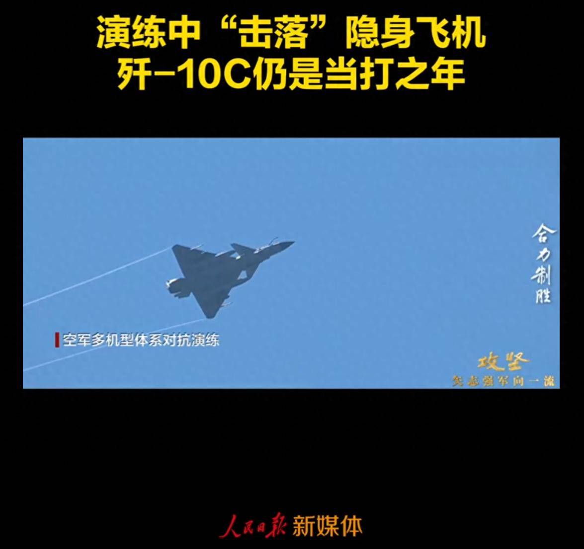 如何代理皇冠信用網_歼10C雷达遭到干扰如何代理皇冠信用網，迅速请求空警500支援，霹雳15在最后时刻紧紧锁定歼20