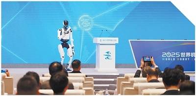 皇冠信用平台出租出售_在世界机器人大会上感受“未来已来”(新时代画卷)