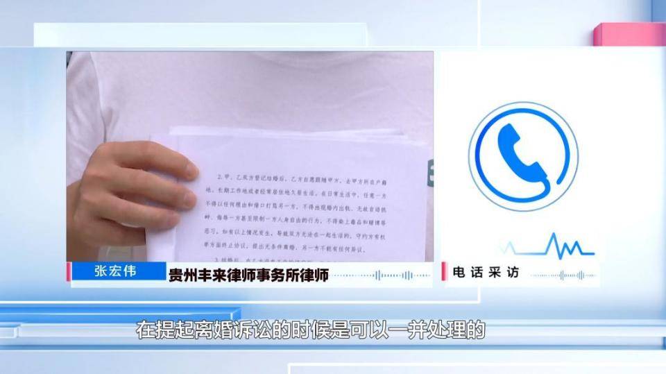 希腊超级联赛甲组_男子花30万讨老婆希腊超级联赛甲组,一个月不到人财两空!婚介所回怼记者:再拍我就对你不客气