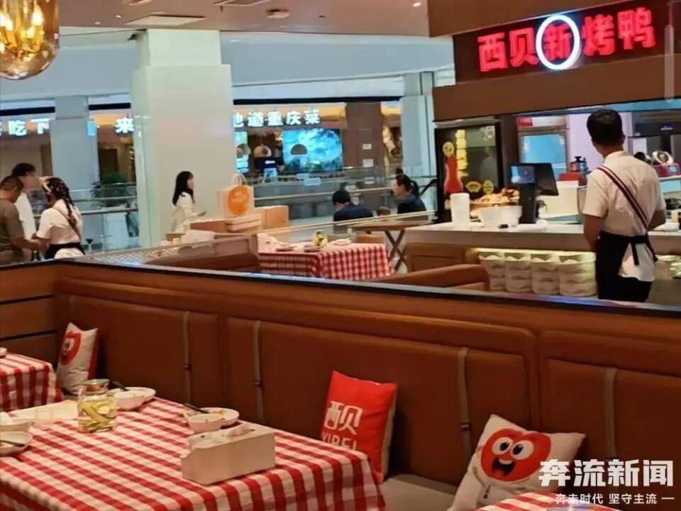 全罗南道天龙 vs 华城_“几乎没人”！西贝客流断崖式减少全罗南道天龙 vs 华城，门店负责人：羊肉每年一次集采冷冻发往全国，我们不可能天天杀羊