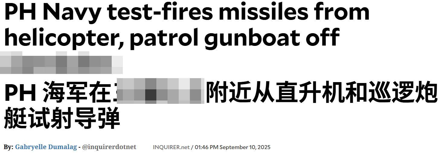 布雷斯特 vs 巴黎_菲律宾海军精锐尽出布雷斯特 vs 巴黎，在黄岩岛附近直接开火，不料下一幕彻底破防