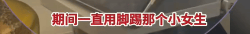 皇冠登1登2登3代理_高铁上因邻座男童长时间踢座皇冠登1登2登3代理，女子写管不住小孩别带，被家长怼哭