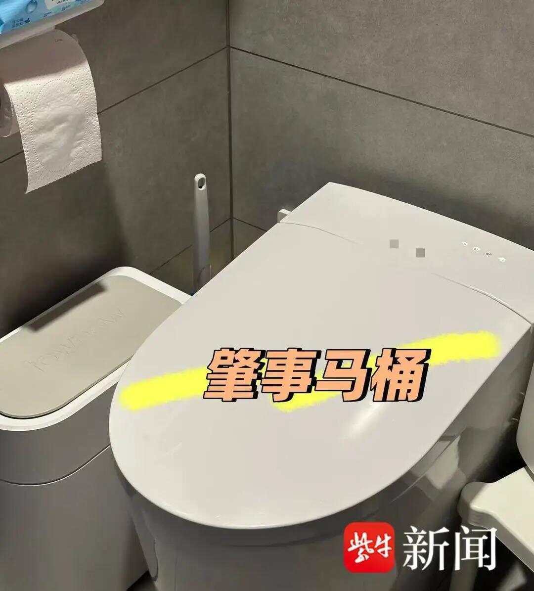 皇冠信用网申请_女子上厕所被烫到尖叫弹起！用了3年的智能马桶突然卡顿皇冠信用网申请，下一秒喷冒烟开水，被烫后冲1小时冷水仍二度烧伤