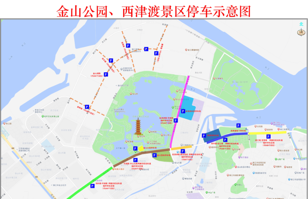 皇冠会员如何申请_镇江这些地方对外开放皇冠会员如何申请，免费停车！