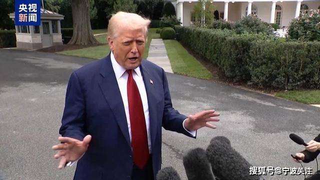hga030皇冠手机登录_特朗普8小时改口说还是继续月底谈的hga030皇冠手机登录！加关税就纯打嘴炮喷下