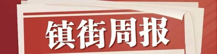 皇冠信用網在线开户_镇街周报｜佛山“双节”文旅成绩单出炉皇冠信用網在线开户，谁最吸睛