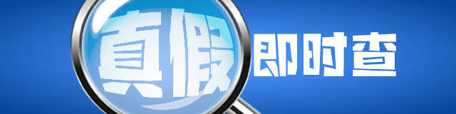 皇冠信用網会员_“42名印度人落地后被广州白云机场遣返”系谣言皇冠信用網会员！平台回应