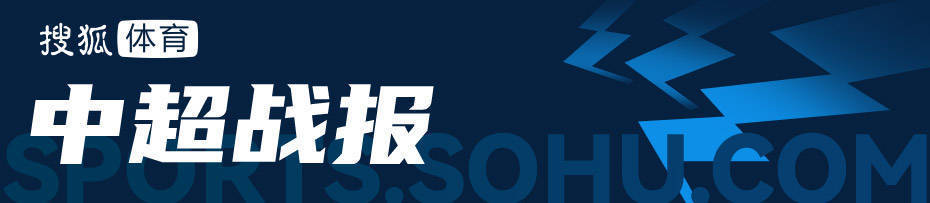 皇冠信用盘结算日_宝贵三分皇冠信用盘结算日！中超-海牛1-0胜三镇 送亚泰提前一轮降级