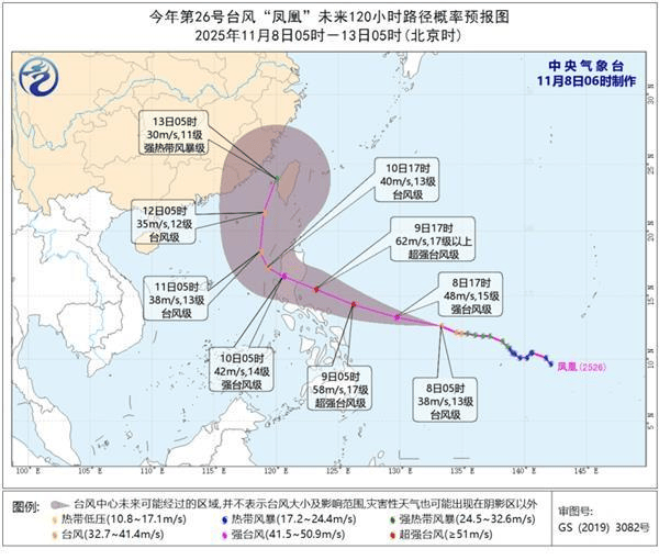 皇冠信用網代理平台_中方强烈愤慨：已向欧方严正交涉【看世界·新闻早知道】