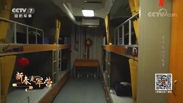 皇冠信用网申请_双层软卧变三层硬卧！福建舰宿舍首次公开皇冠信用网申请，咋比辽宁山东舰还挤？