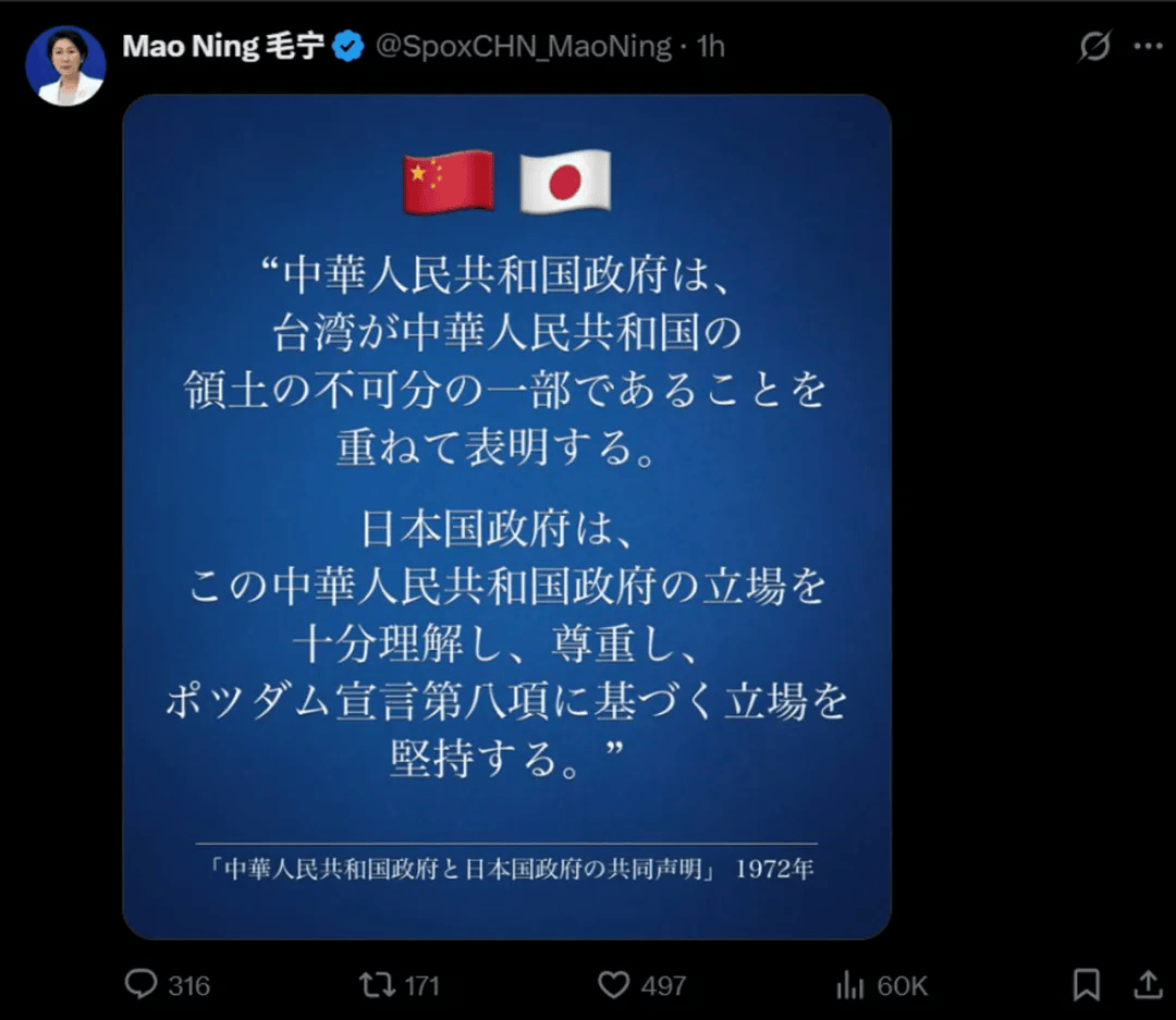 皇冠信用网代理出租_毛宁连发4张海报