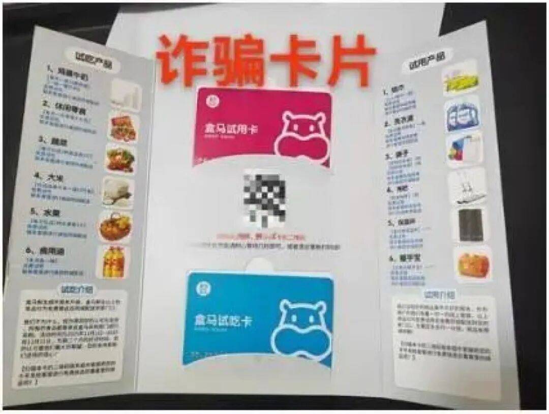 已晋级2026世界杯队伍_郑州多个小区出现新型骗局已晋级2026世界杯队伍，有人被骗万元！警方提醒：立即扔掉！