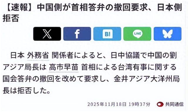 足球盘口出租_日本正式宣布足球盘口出租，拒绝道歉并加速备战！结防科四大战区发声，高市准备好了吗