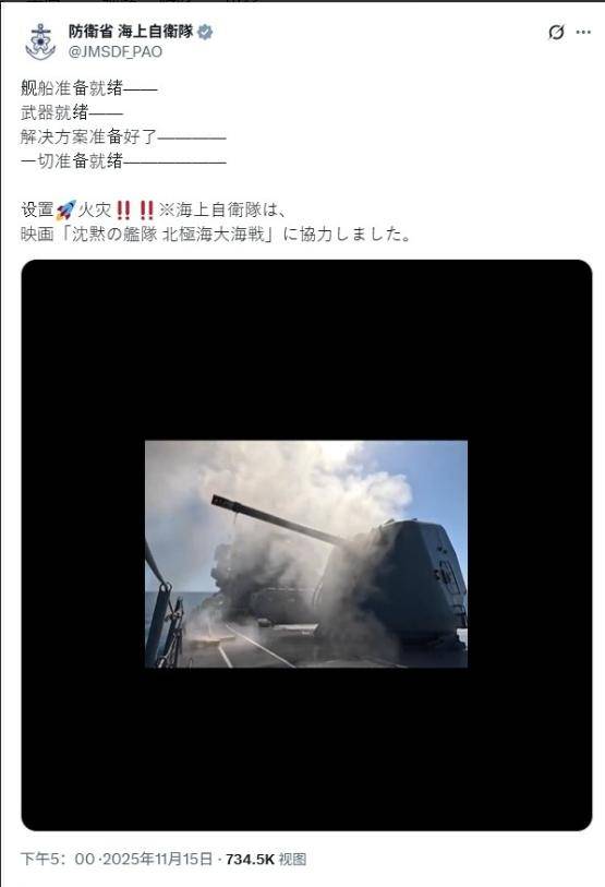 足球盘口出租_日本正式宣布足球盘口出租，拒绝道歉并加速备战！结防科四大战区发声，高市准备好了吗