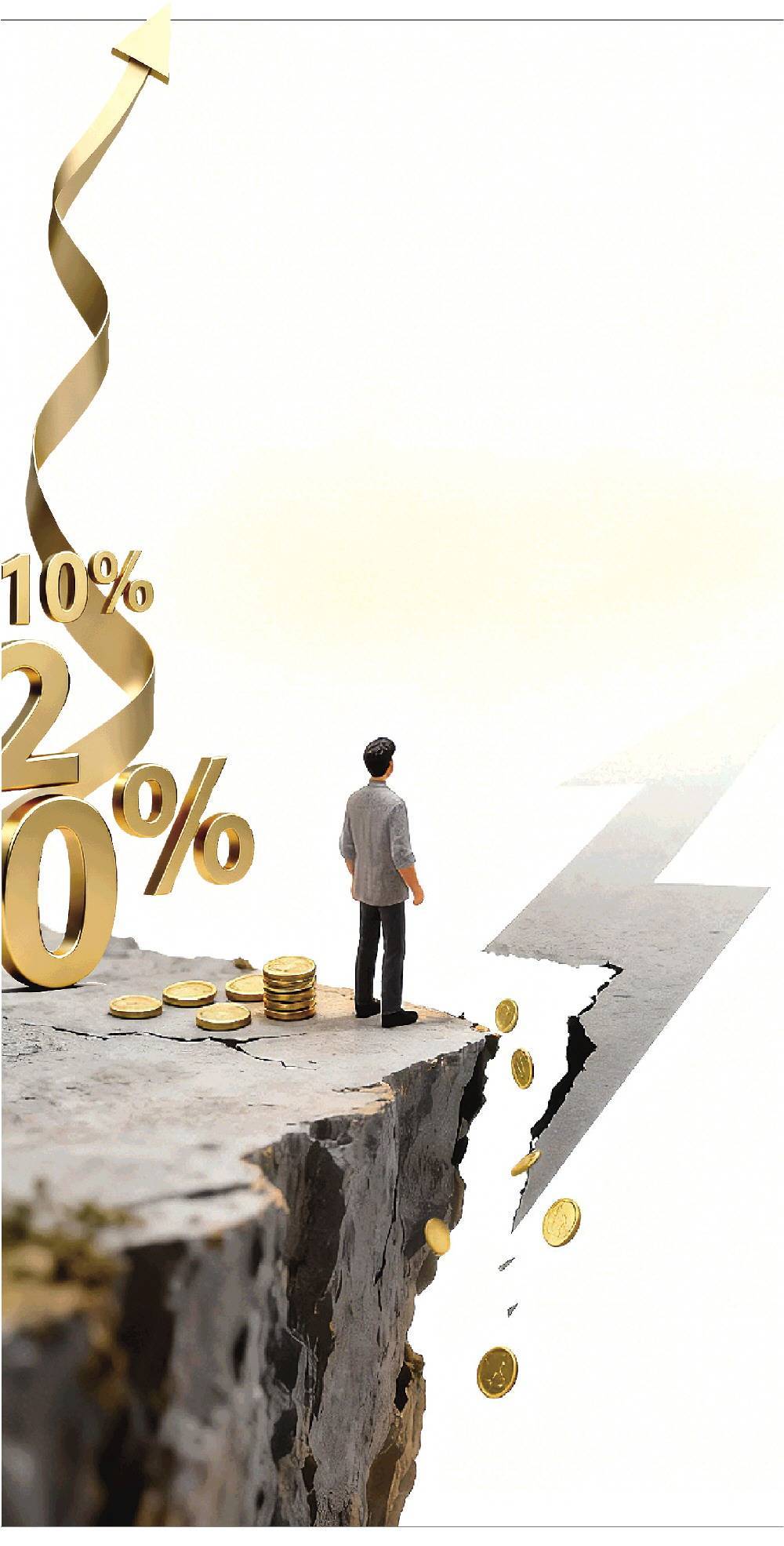 皇冠信用网出租_一买就跌 谁在制造“高收益幻觉”皇冠信用网出租？