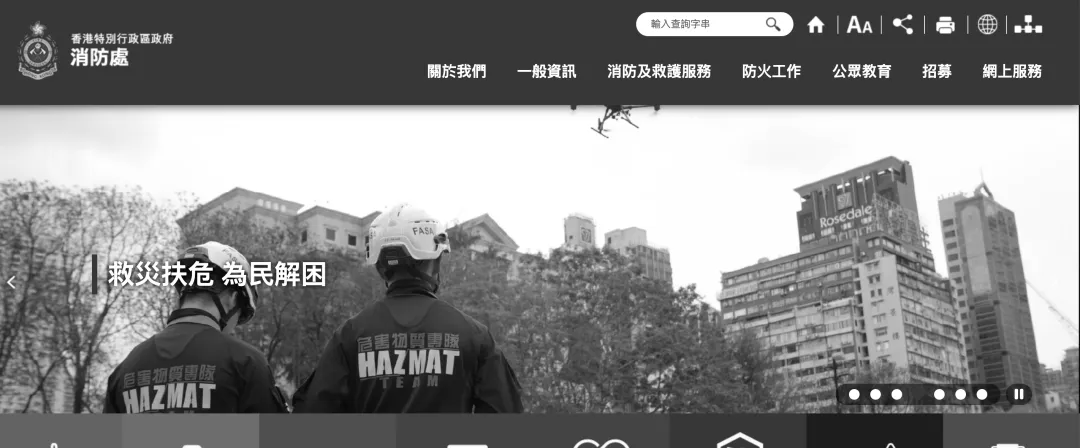 皇冠信用網代理_香港大埔火灾已造成44人遇难！3人以涉嫌误杀罪被拘捕皇冠信用網代理，警方：不排除发泡胶是火势迅速蔓延原因；大埔区多所学校停课，临时庇护中心开放