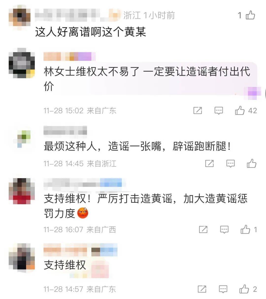 皇冠信用網会员申请_女子被陌生男子造黄谣致失业离婚皇冠信用網会员申请，花费数月锁定造谣者，维权近3年仅获道歉，20万赔偿款至今难落实