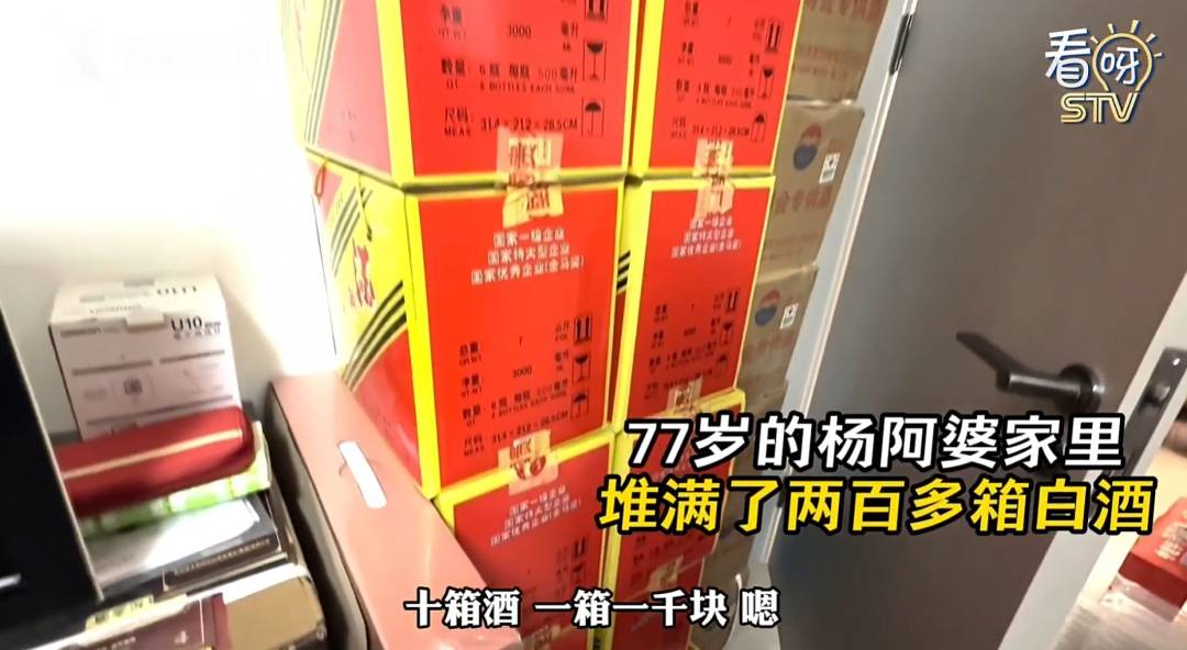 阿森纳足球_上海女子半年狂买200多箱白酒阿森纳足球，丈夫生病连4000元都拿不出！