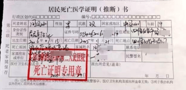 皇冠皇冠足球平台
_19岁小伙为救跳河女友溺亡皇冠皇冠足球平台
,家人称他不会游泳 律师:男女朋友在法律上无明确救助义务