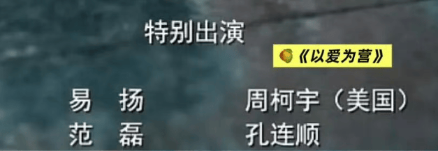 皇冠信用網代理注册
_知名演员官宣:已退出美国国籍皇冠信用網代理注册
,正式成为中国公民!