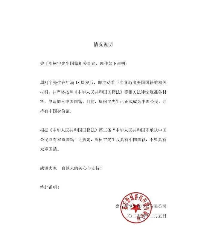 皇冠信用網代理注册
_知名演员官宣:已退出美国国籍皇冠信用網代理注册
,正式成为中国公民!