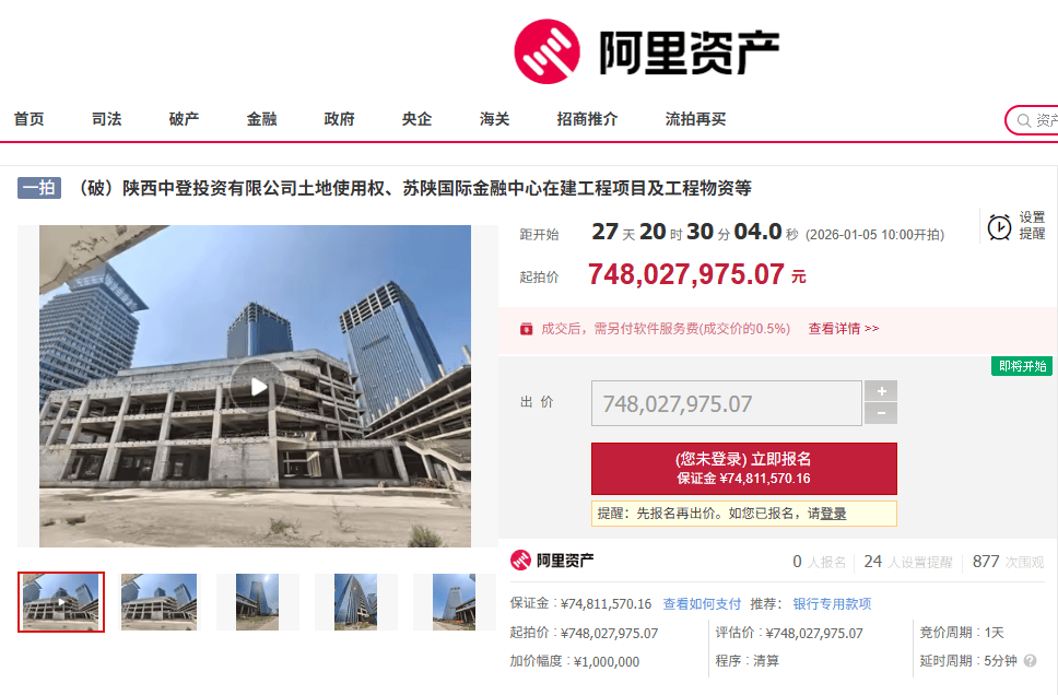 信用平台出租_西安地标“双子塔”荒芜十年信用平台出租，7.48亿起拍