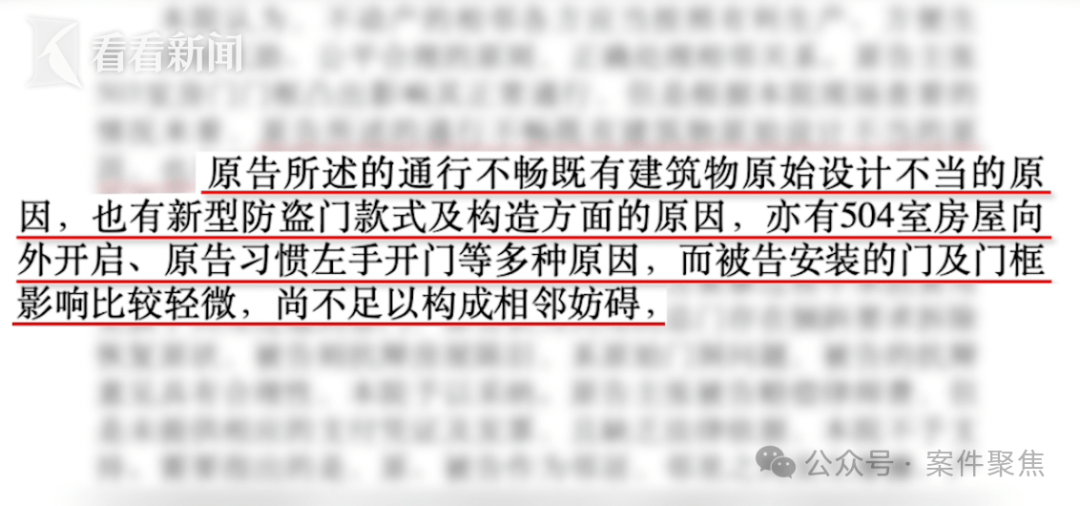 皇冠信用盘注册开通
_“我妈都被你逼得心脏病去世了!”上海邻里纠纷酿悲剧皇冠信用盘注册开通
,仅仅因为几扇门
