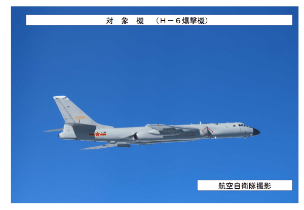 洲际附加赛2组
_中俄轰炸机和航母从3个方向“包围琉球”