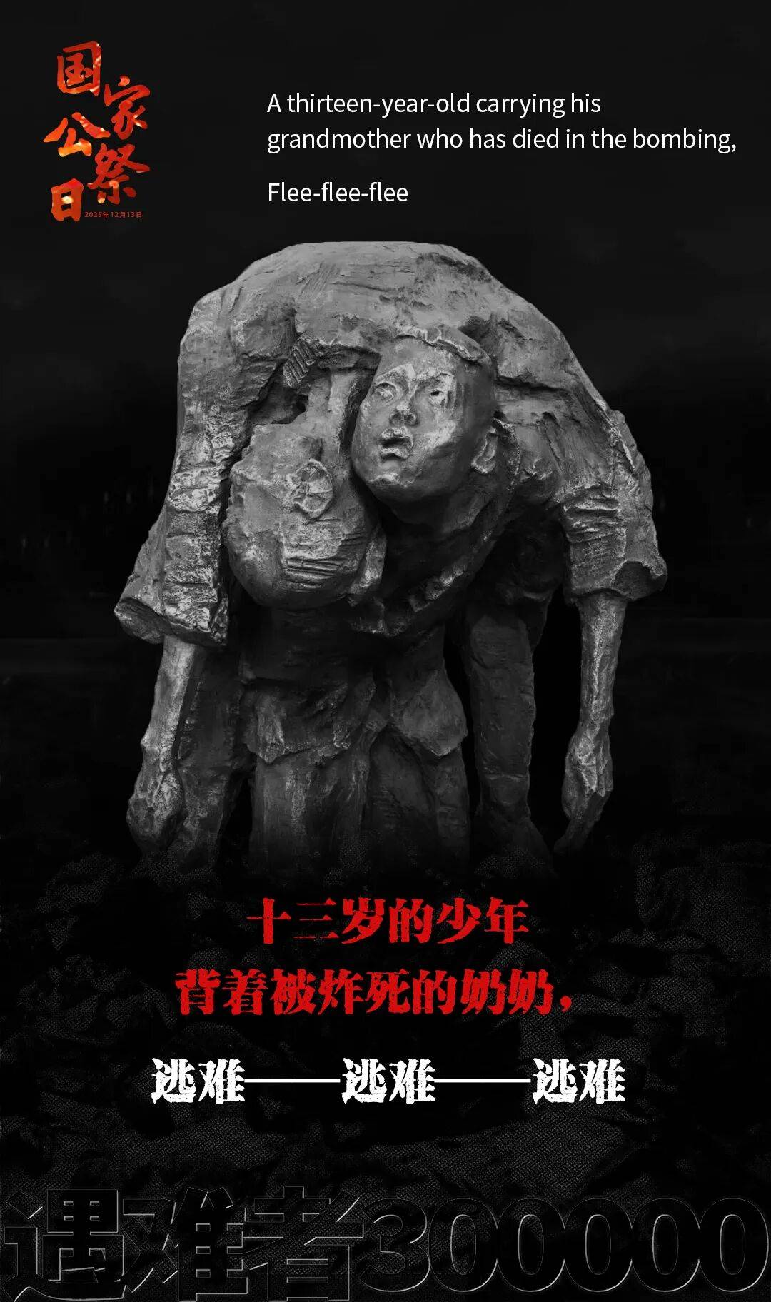 皇冠信用网怎么开户
_历史之痛皇冠信用网怎么开户
,永志不忘!