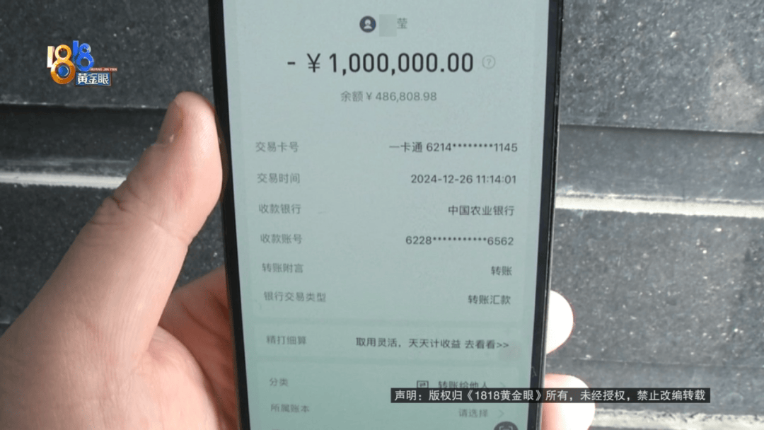 皇冠信用網登1
_240万转错账户皇冠信用網登1
,女子:对方欠银行700万,还是被执行人,钱一直拿不回来