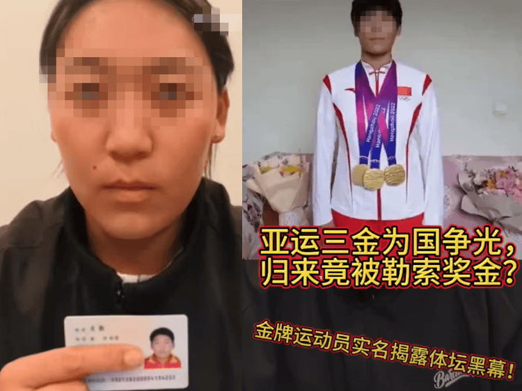 皇冠皇冠信用平台
_亚运冠军实名举报基地负责人勒索奖金 云南当地回应:已经成立调查组