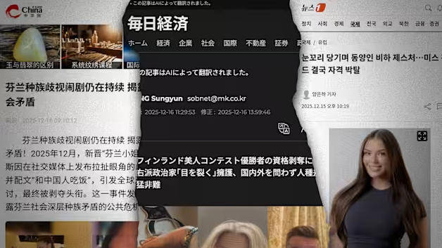 皇冠信用網注册开户
_“芬兰小姐”和多名政客涉嫌歧视中国人皇冠信用網注册开户
,芬兰总理表态:损害国家形象