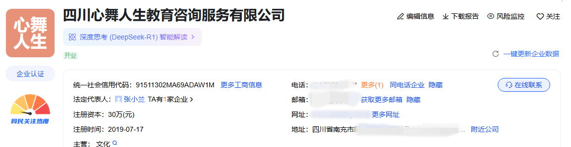 皇冠信用盘如何申请_四川一高校老师自创“心舞疗法”因动作怪异引争议皇冠信用盘如何申请，当事人：有上万名会员，在搜集数据