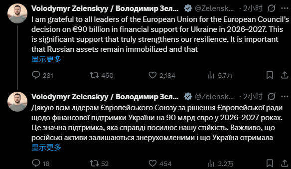 皇冠信用怎么租
_欧盟动用俄被冻结资产援乌计划“流产”皇冠信用怎么租
,俄罗斯欢迎:理智占了上风