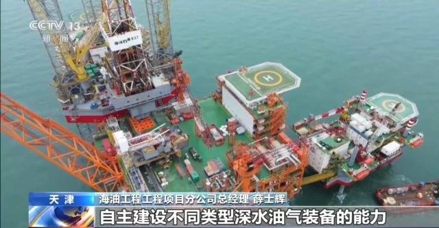 皇冠信用网在哪里开通_视频丨相继发现6个亿吨级油气田皇冠信用网在哪里开通!解码我国最大原油生产基地