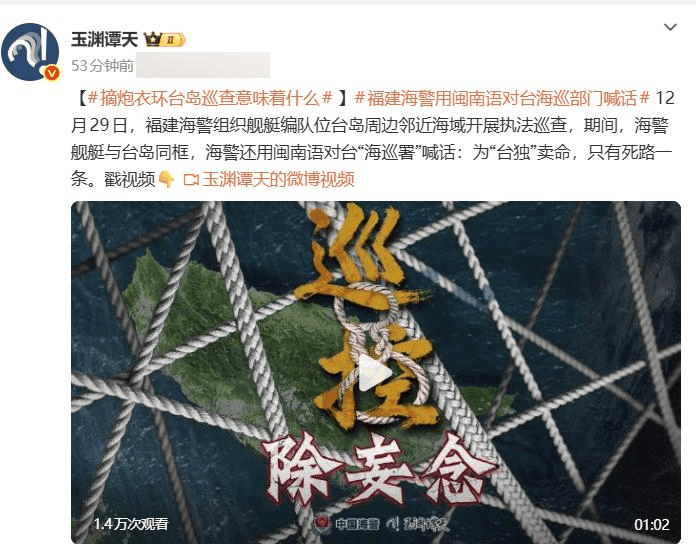 皇冠信用网怎么申请_炮衣摘掉皇冠信用网怎么申请,枪已上膛!14艘执法船包围台岛,中国海警做好拦截准备