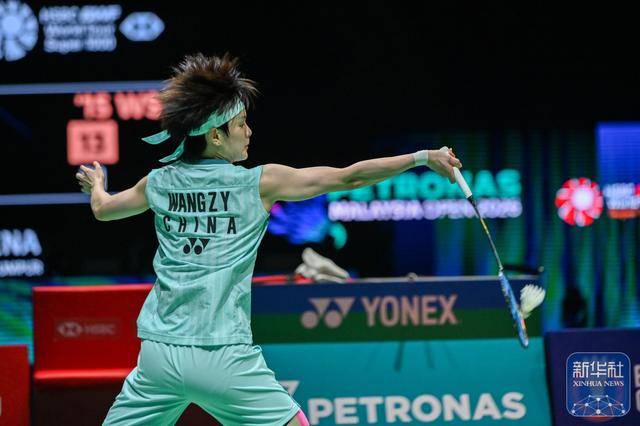 皇冠球盘app_羽毛球丨马来西亚公开赛:王祉怡晋级女单决赛