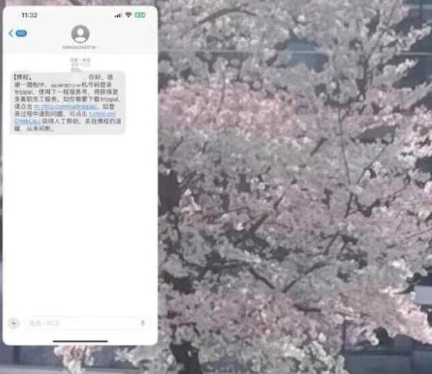 皇冠登3注册
_携程误发全员离职通知引发争议皇冠登3注册
,员工回应:此次乌龙事件源于工作人员未提前关闭系统预设的短信提醒;客服回应:没有得到任何通知