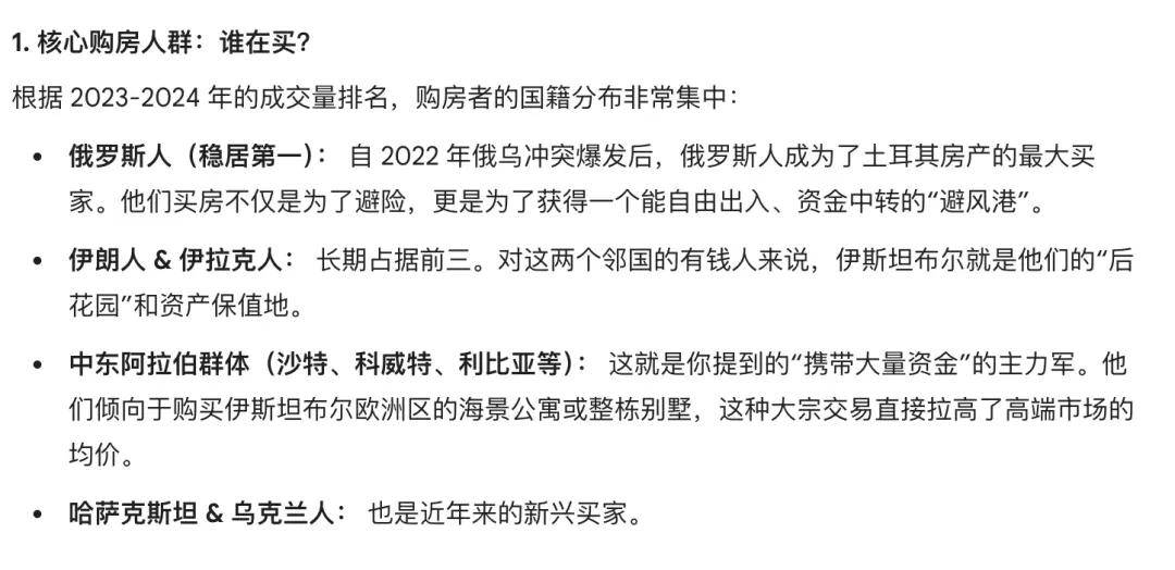 皇冠hga026
_第一批免签去土耳其的中产皇冠hga026
,已经破产了