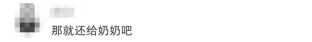 皇冠额度
_小朋友哭诉“奶奶给的压岁钱是2015年的皇冠额度
,都过期了”,网友:50元/斤,好心帮你回收