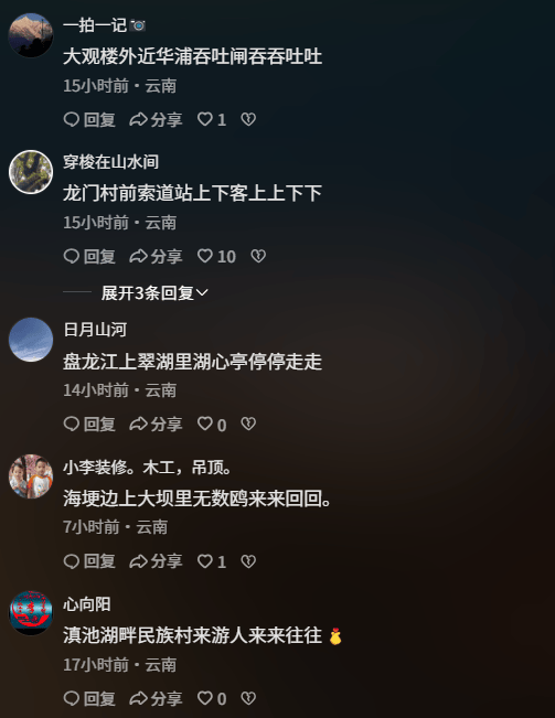 皇冠信用网代理注册 _著名演员于荣光皇冠信用网代理注册 ，在昆明滇池边发起挑战！评论区爆了